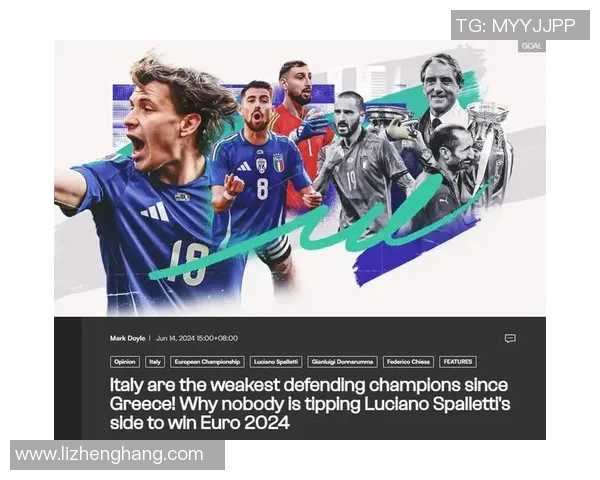 意大利队成功卫冕欧洲杯冠军，续写蓝衣军团辉煌传奇