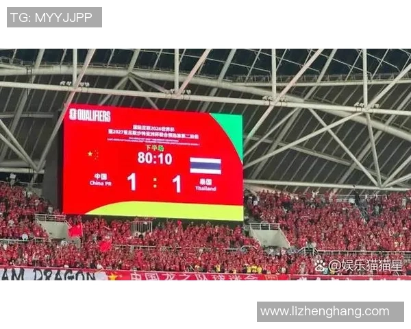 男足世界杯预选赛出炉,中国队成功晋级下一轮淘汰赛阶段